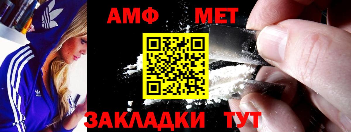Гусиноозёрск  Амфетамин VHQ  АМФЕТАМИН  Вход с VPN 