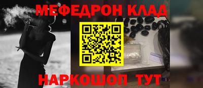 каннабис Бийск