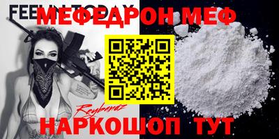 каннабис Бийск
