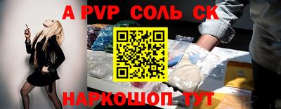 каннабис Бийск