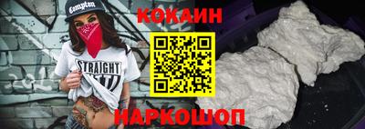каннабис Бийск
