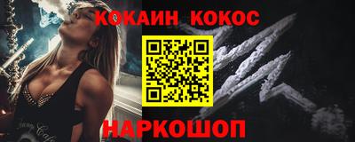 каннабис Бийск