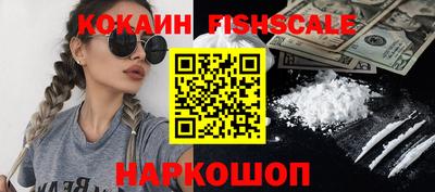 каннабис Бийск