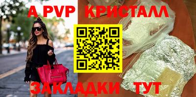 гашишное масло Берёзовский