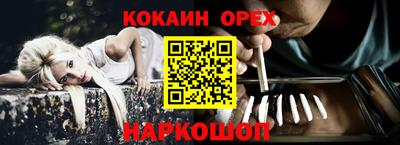 гашишное масло Берёзовский