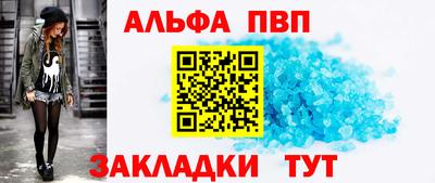 соль ск Беслан