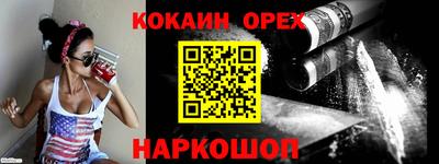гашишное масло Берёзовский