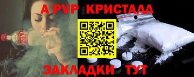 индика Балашиха