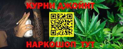 гашишное масло Берёзовский
