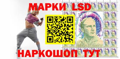 каннабис Бийск