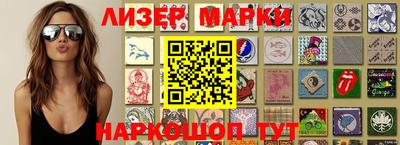 гашишное масло Берёзовский