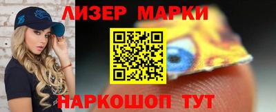 гашишное масло Берёзовский