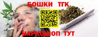 гашишное масло Берёзовский