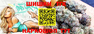 каннабис Бийск