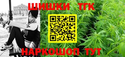 гашишное масло Берёзовский