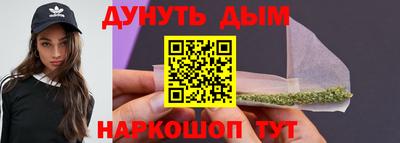 соль ск Балаково