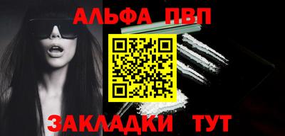 каннабис Бийск