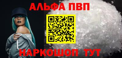 гашишное масло Берёзовский