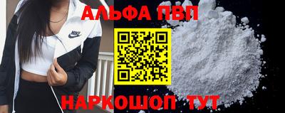каннабис Бийск