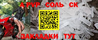 каннабис Бийск