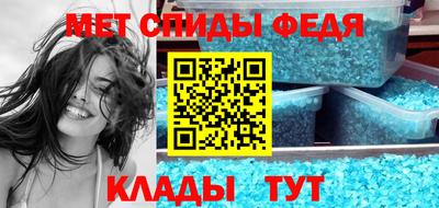 соль ск Беслан
