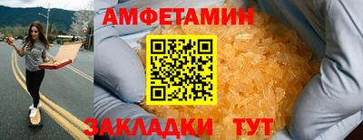 гашишное масло Берёзовский