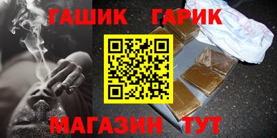 соль ск Беслан