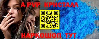 гашишное масло Берёзовский