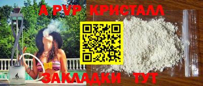 гашишное масло Берёзовский