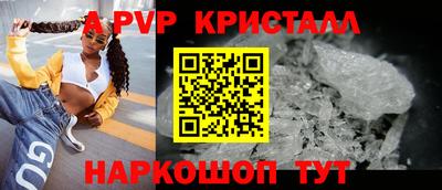 каннабис Бийск