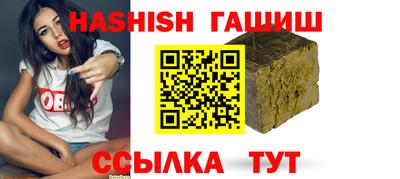 гашишное масло Берёзовский