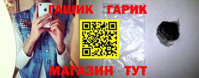 каннабис Бийск