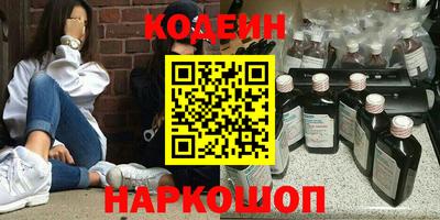 каннабис Бийск