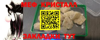 соль ск Беслан