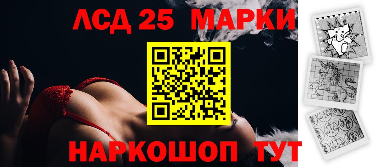 LSD-25 экстази ecstasy  LSD-25 экстази  Гусиноозёрск  Вход с VPN 