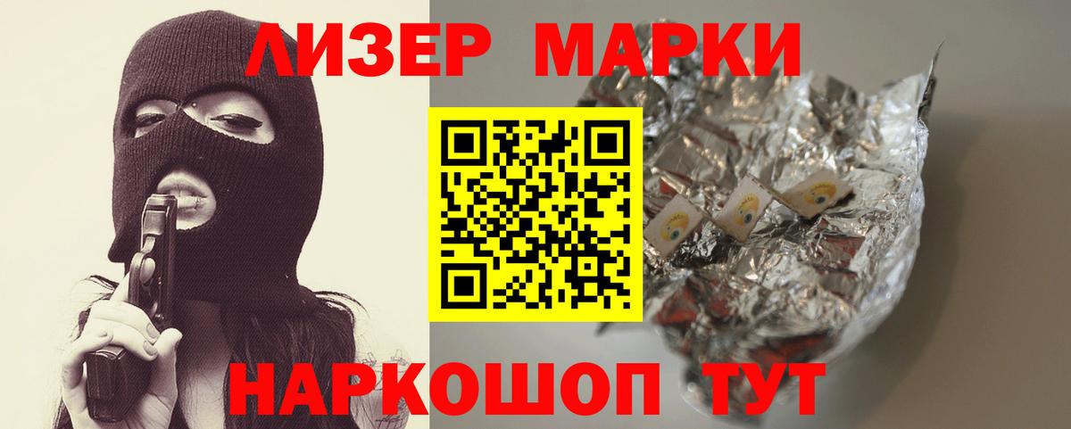 Лсд 25 экстази ecstasy Гусиноозёрск
