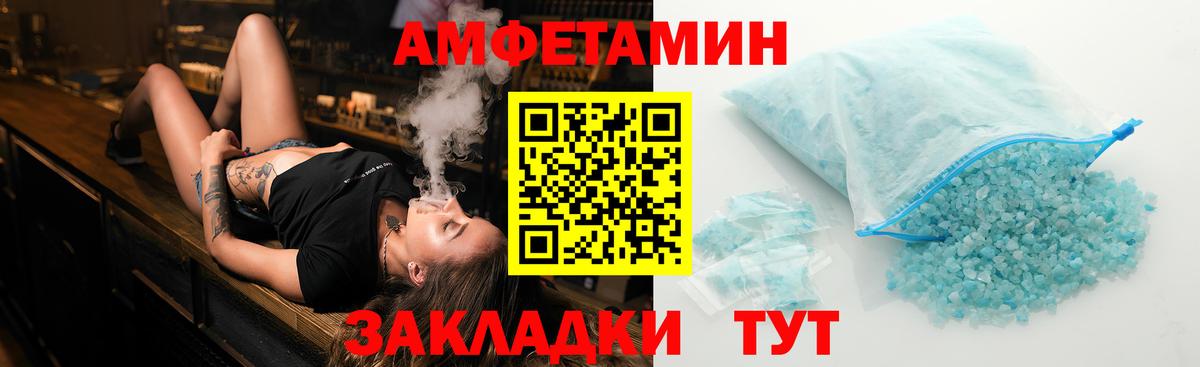 Гусиноозёрск  Первитин мет  Вход с VPN 