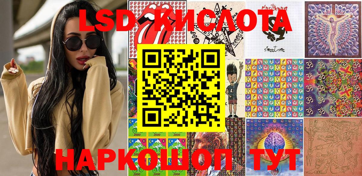 Наркотические марки 1500мкг  цена   Вход с VPN  Гусиноозёрск  Наркотические марки 1500мкг 