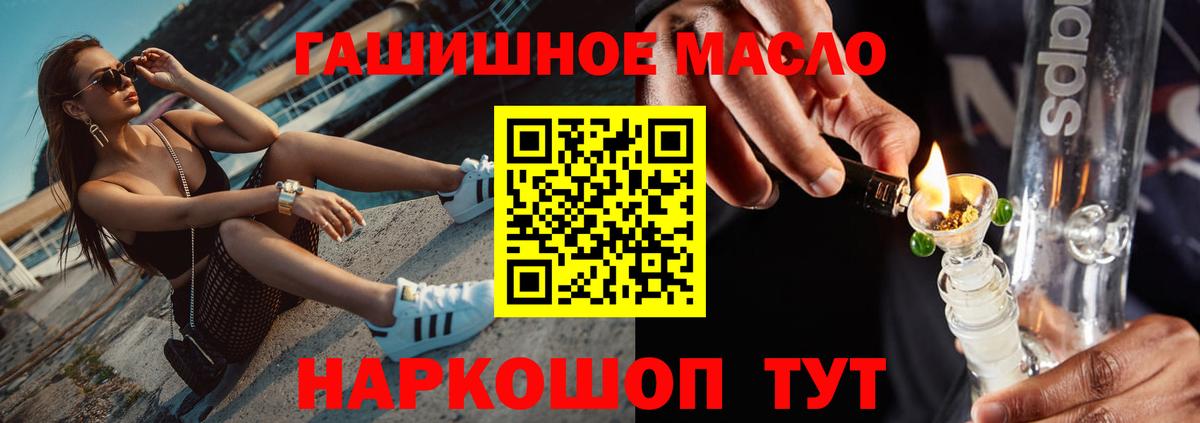 Дистиллят ТГК жижа  Вход с VPN  Гусиноозёрск  Дистиллят ТГК вейп 